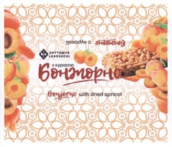 Свідоцтво торговельну марку № 263993 (заявка m201722251): bonjorno with dried apricot; zhytomyr lasoshchi; бонжорно з курагою; бонжорно с курагой