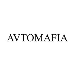 Заявка на торговельну марку № m202322797: avtomafia