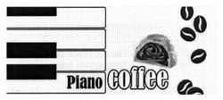 Свідоцтво торговельну марку № 235877 (заявка m201610197): piano coffee