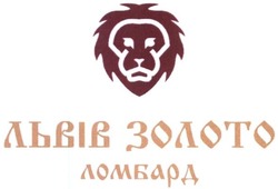 Свідоцтво торговельну марку № 259154 (заявка m201716896): львів золото ломбард