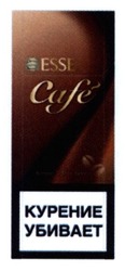 Свідоцтво торговельну марку № 191435 (заявка m201319384): esse cafe; курение убивает; natural coffee flavor