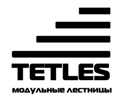 Свідоцтво торговельну марку № 223075 (заявка m201517449): tetles; модульные лестницы