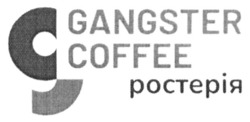 Заявка на торговельну марку № m202203175: ростерія; gangster coffee