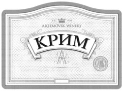 Свідоцтво торговельну марку № 181831 (заявка m201302598): крим; artemovsk winery; wa; aw; est.1950; classic production method