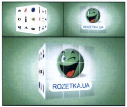 Заявка на торговельну марку № m201625451: rozetka.ua