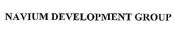 Свідоцтво торговельну марку № 253124 (заявка m201707633): navium development group