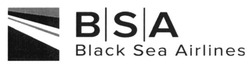 Свідоцтво торговельну марку № 212076 (заявка m201521360): bsa; black sea airlines