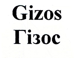 Свідоцтво торговельну марку № 79039 (заявка m200600439): gizos; гізос