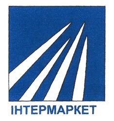Свідоцтво торговельну марку № 302454 (заявка m201918232): ihtepmapket; інтермаркет