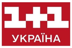 Заявка на торговельну марку № m202214428: 1+1 україна