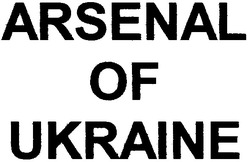 Заявка на торговельну марку № 20041010563: arsenal of ukraine
