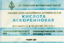 Заявка на торговельну марку № 94114027: кислота аскорбиновая dragee acidi ascorbinici