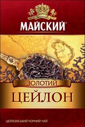 Заявка на торговельну марку № m201806955: майский золотий цейлон; цейлонський чорний чай