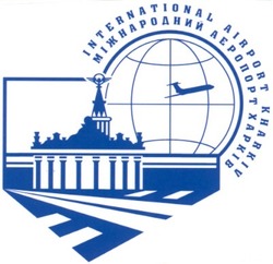 Заявка на торговельну марку № 20021110296: international airport kharkiv; міжнародний аеропорт харків
