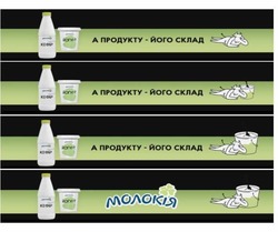 Заявка на торговельну марку № m202107330: молокія; йогурт; кефір; а продукту-його склад