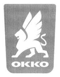 Свідоцтво торговельну марку № 207483 (заявка m201411096): окко; okko