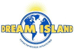 Свідоцтво торговельну марку № 76115 (заявка m200510275): dream island; туристическое агентство