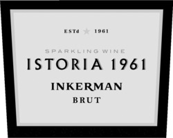 Заявка на торговельну марку № m202203342: sparkling wine; brut; inkerman; istoria 1961; estd 1961