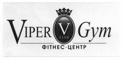 Заявка на торговельну марку № m201404466: v club; viper gym; фітнес центр