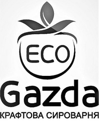 Свідоцтво торговельну марку № 268293 (заявка m201725208): eco; gazda; крафтова сироварня