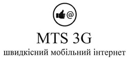 Заявка на торговельну марку № m201508123: mts 3g; a; а; швидкісний мобільний інтернет; а