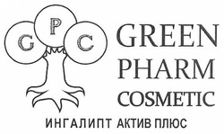 Свідоцтво торговельну марку № 273387 (заявка m201807190): green pharm cosmetic; ингалипт актив плюс; срс; cpc