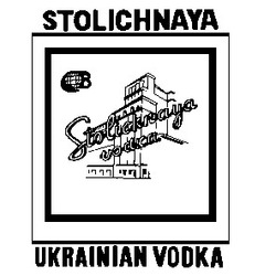 Свідоцтво торговельну марку № 6676 (заявка 92120322): stolichnaya ukrainian vodka