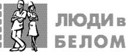 Свідоцтво торговельну марку № 198454 (заявка m201401502): люди в белом