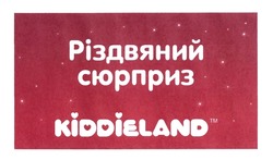 Заявка на торговельну марку № m201827566: різдвяний сюрприз; kiddieland