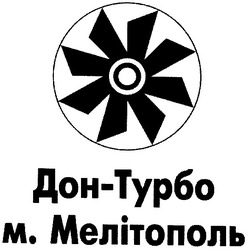 Заявка на торговельну марку № m200506661: дон-турбо; дон турбо; м. мелітополь