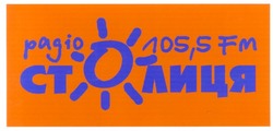 Заявка на торговельну марку № 2002010377: радіо; 105,5 fm; столиця