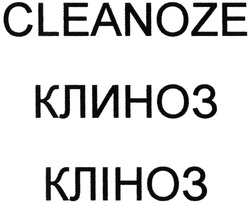 Свідоцтво торговельну марку № 206937 (заявка m201410102): клиноз; кліноз; cleanoze