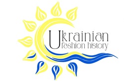 Свідоцтво торговельну марку № 346161 (заявка m202210197): ukrainian fashion history
