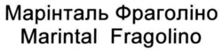 Свідоцтво торговельну марку № 339672 (заявка m202122073): marintal fragolino; марінталь фраголіно