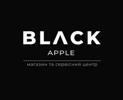 Заявка на торговельну марку № m202302119: магазин та сервісний центр; black apple