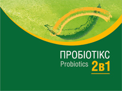 Заявка на торговельну марку № m202303385: 2в1; probiotics; пробіотікс