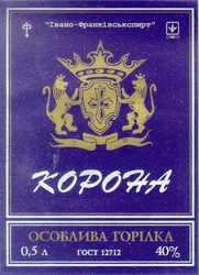 Свідоцтво торговельну марку № 18018 (заявка 96112681): kopoha; КОРОНА