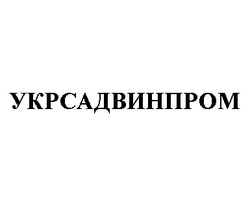 Заявка на торговельну марку № m202130619: укрсадвинпром