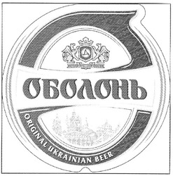 Свідоцтво торговельну марку № 152232 (заявка m201104508): перше пиво україни; оболонь; original ukrainian beer