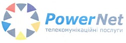 Свідоцтво торговельну марку № 127224 (заявка m201008725): powernet телекомунікаційні послуги; power net
