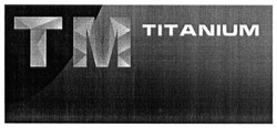 Заявка на торговельну марку № m201805131: тм; tm; titanium