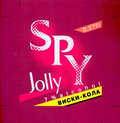 Свідоцтво торговельну марку № 55014 (заявка 2004032995): spy; jolly; виски-кола