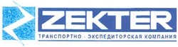 Свідоцтво торговельну марку № 90340 (заявка m200611382): zektep; транспортно-экспедиторская компания