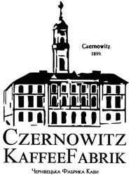 Свідоцтво торговельну марку № 211042 (заявка m201415858): czernowitz kaffee fabrik; 1899; чернівецька фабрика кави