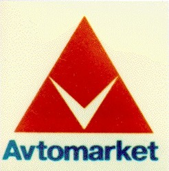 Заявка на торговельну марку № 94072571: avtomarket
