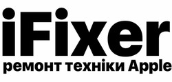 Заявка на торговельну марку № m202303365: ремонт техніки apple; ifixer
