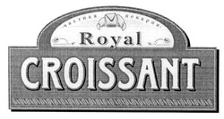 Свідоцтво торговельну марку № 61695 (заявка 2004043427): royal; croissant; частная пекарня