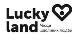 Заявка на торговельну марку № m202126684: lucky land; місце щасливих людей