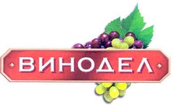 Заявка на торговельну марку № m200613291: винодел