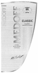 Заявка на торговельну марку № m201306460: medoff; classic smooth vodka; м'яка класична горілка; мяка